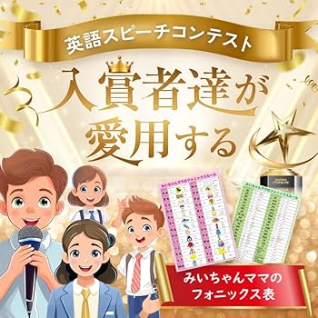 Amazon.co.jp: A3サイズお風呂に貼れるみいちゃんママの